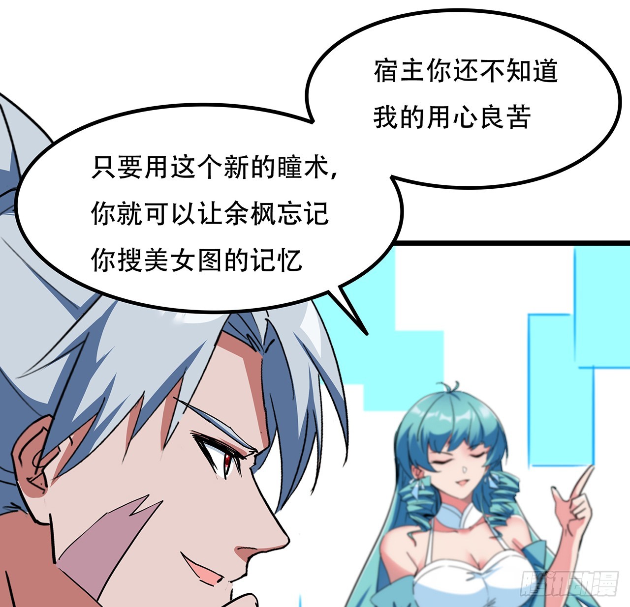 184话 忘记了一些事33