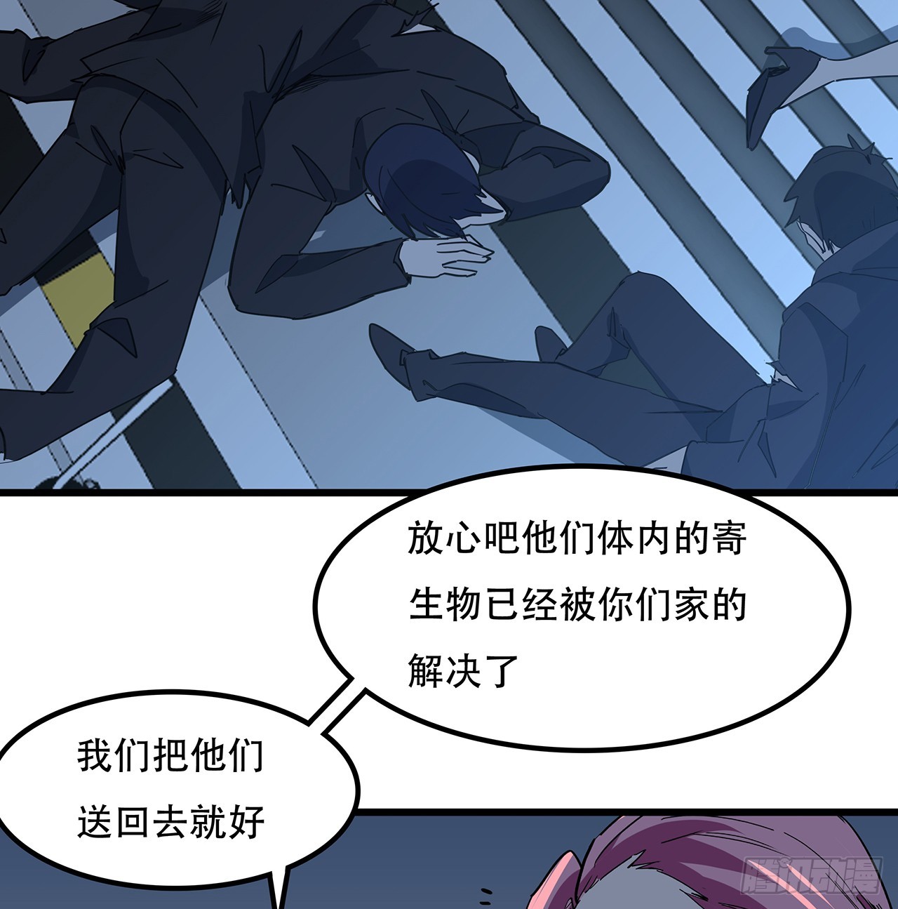 182话 一次算清吧47
