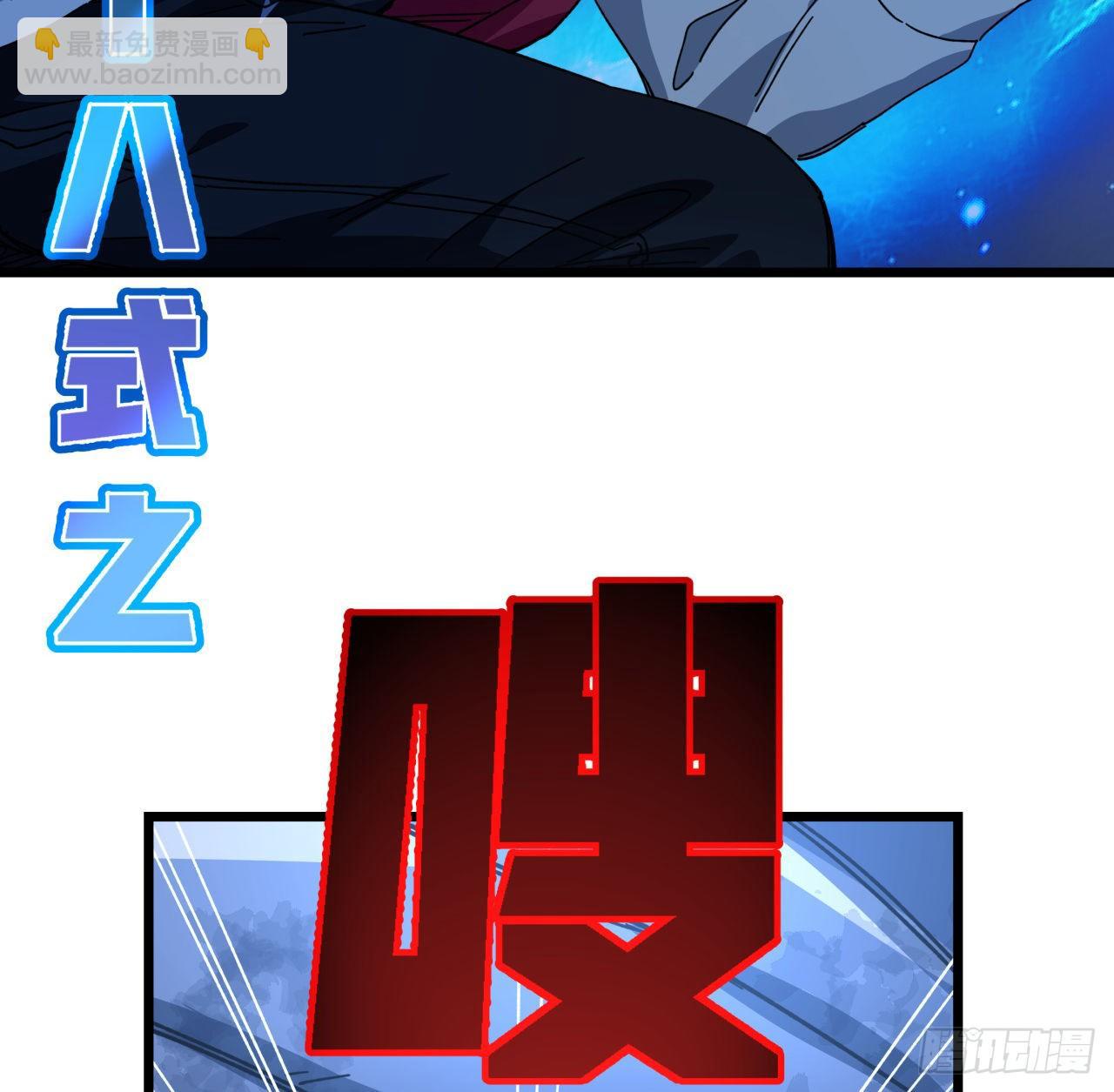 34话 打架可不能光看前面呀54
