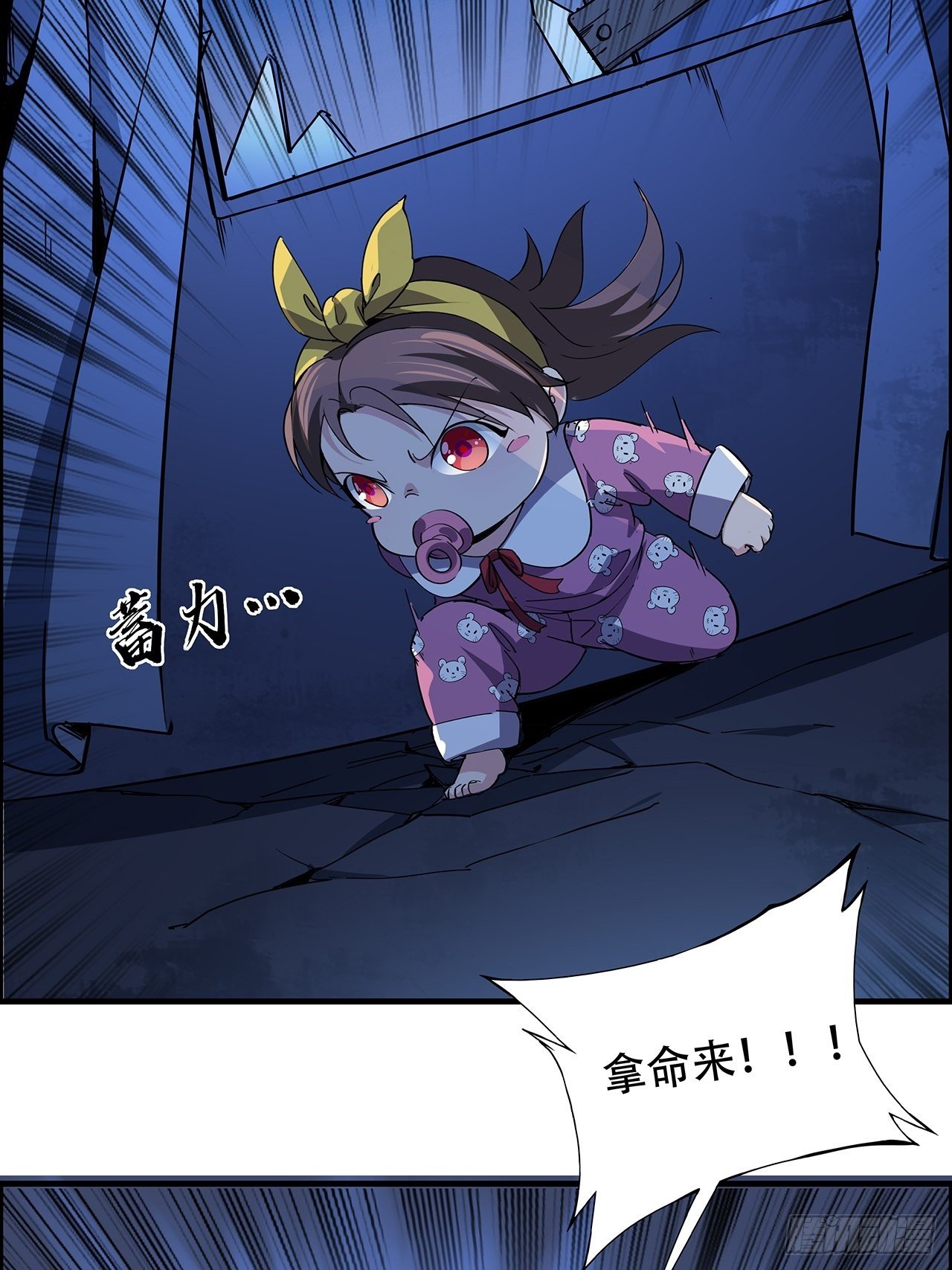 95话 我要你的身体！98