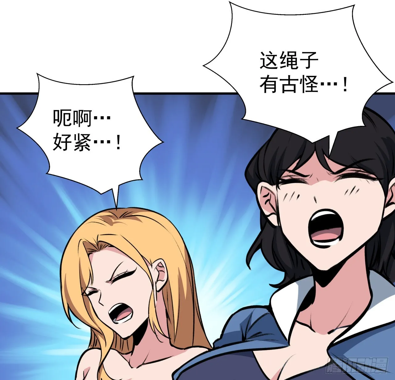 253话 什么时候识破的41