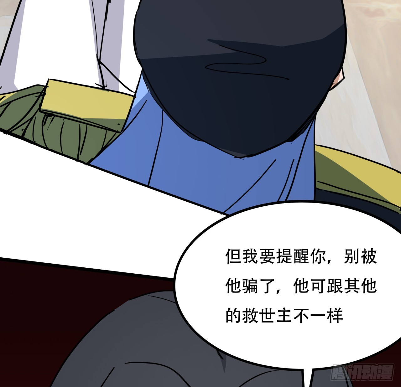207话 他们都是敌人16