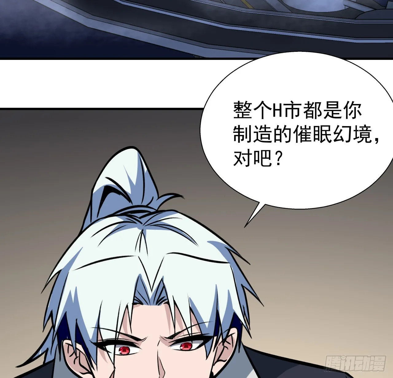 253话 什么时候识破的51