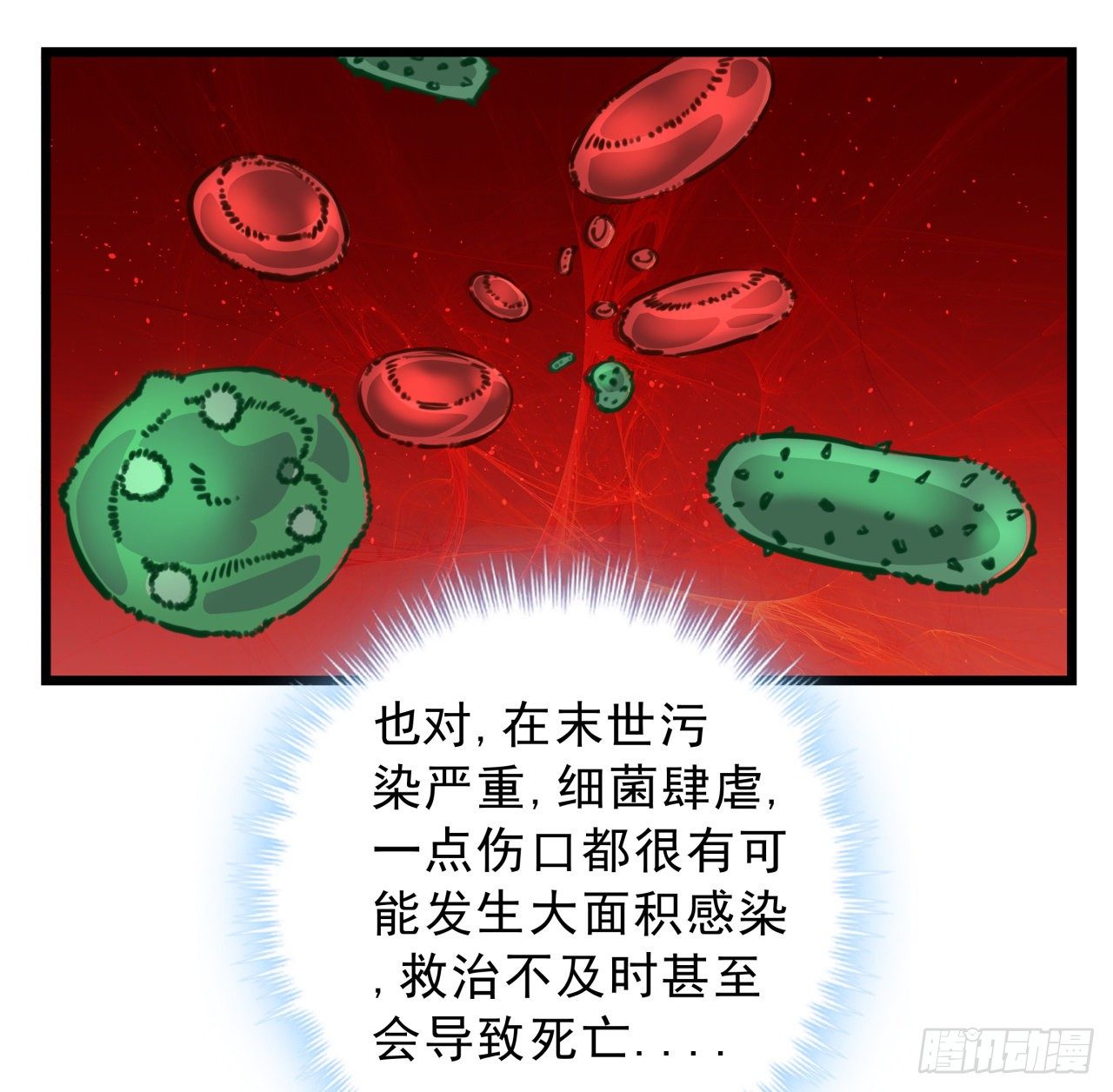 7话 天使与魔鬼的双胞胎67
