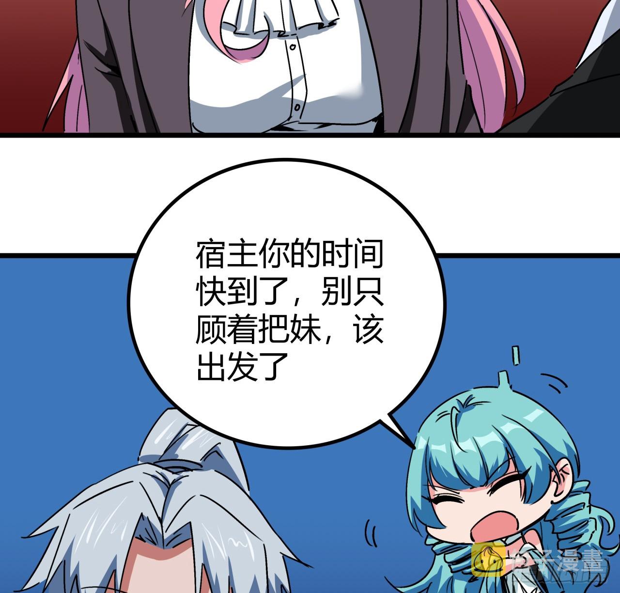 186话 你说谁吃醋呢61