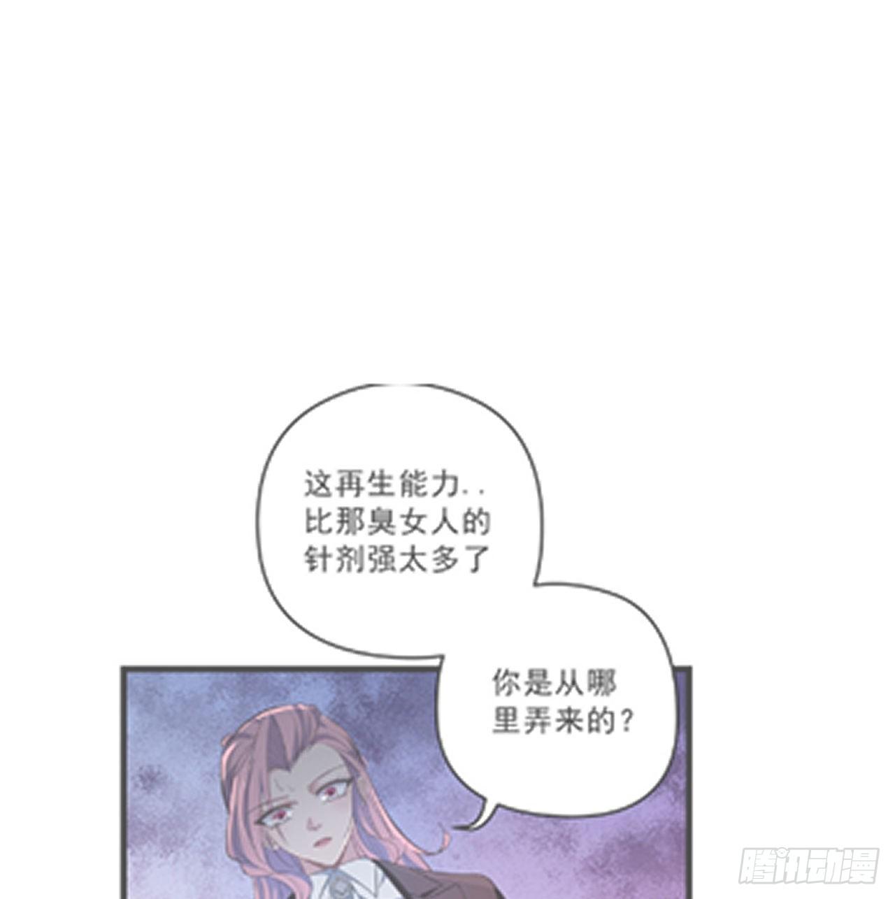 123话 有我在不怕1