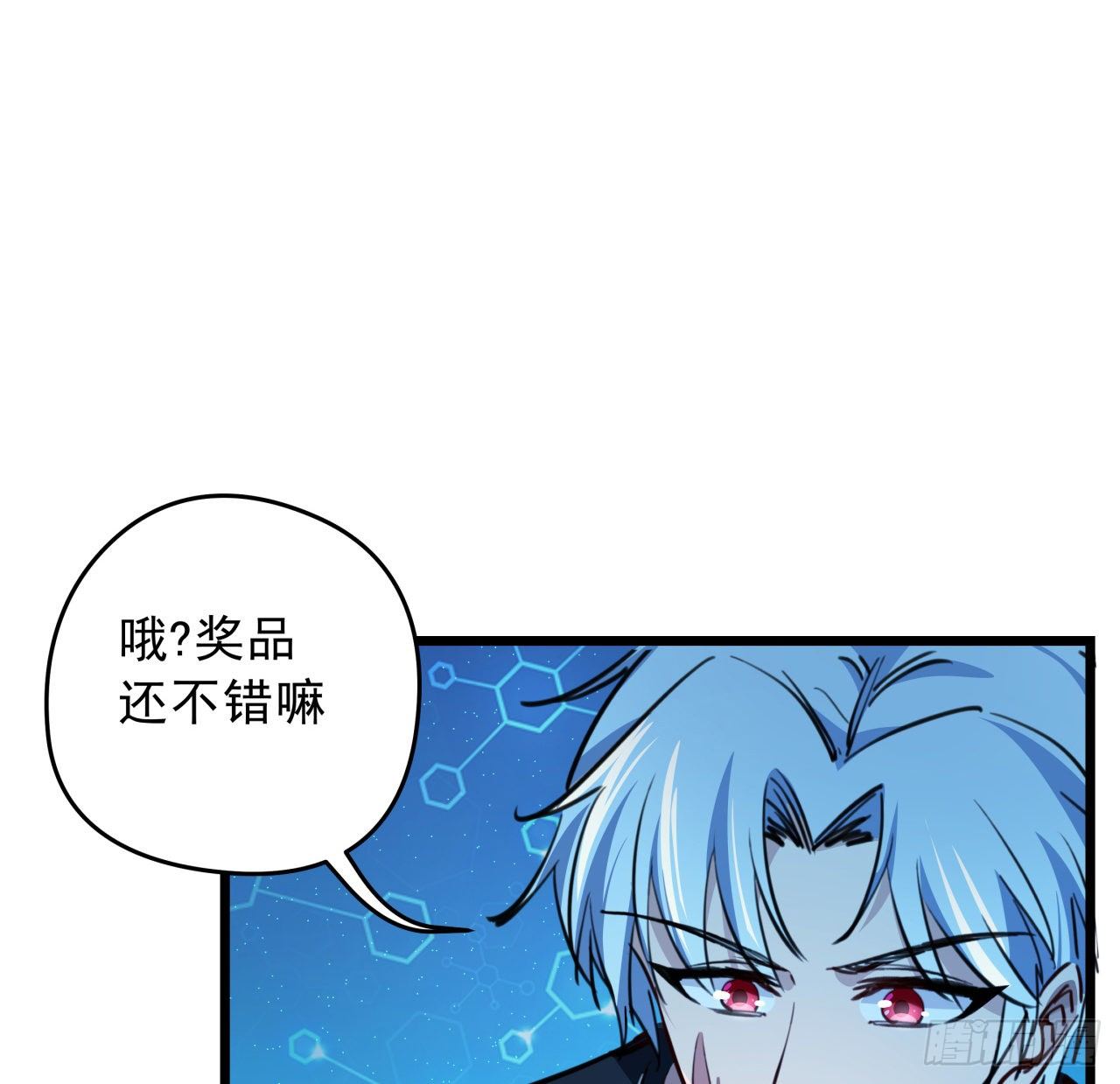 9话 要这比基尼何用！42