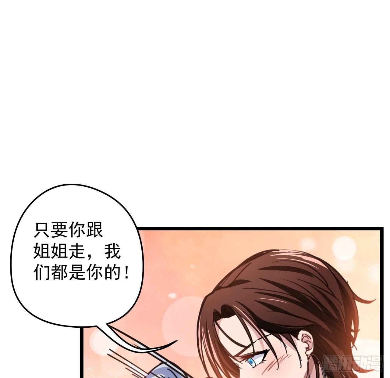 4话 美女的诱惑18