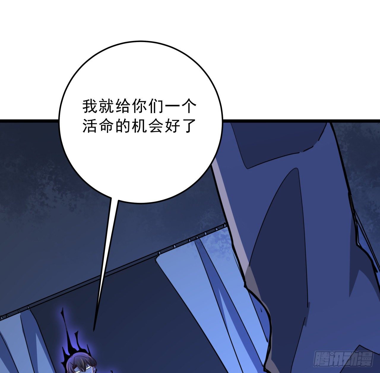 65话 卑贱的人类58