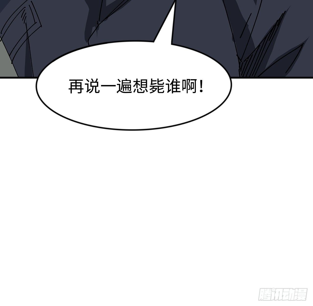 98话 那个地方不简单27