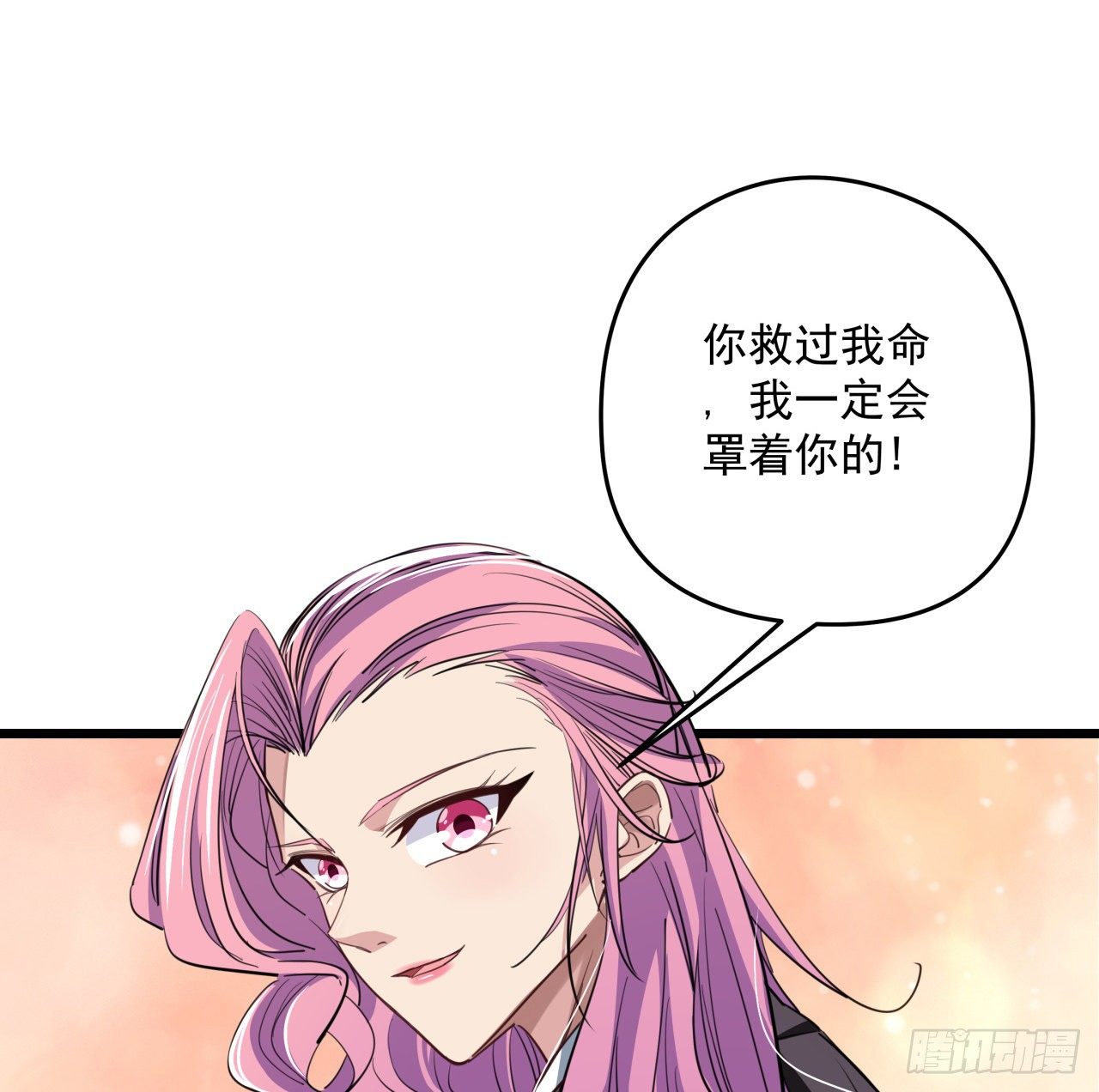 45话 大男人还要女人保护13