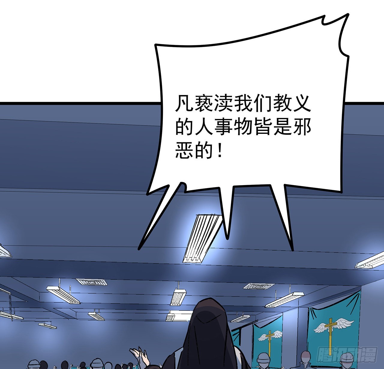 134话 该办正事了21