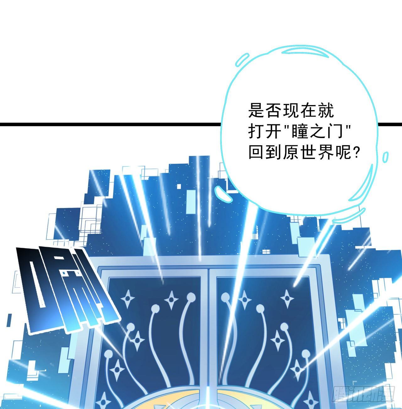 41话 你就叫郝乖吧1