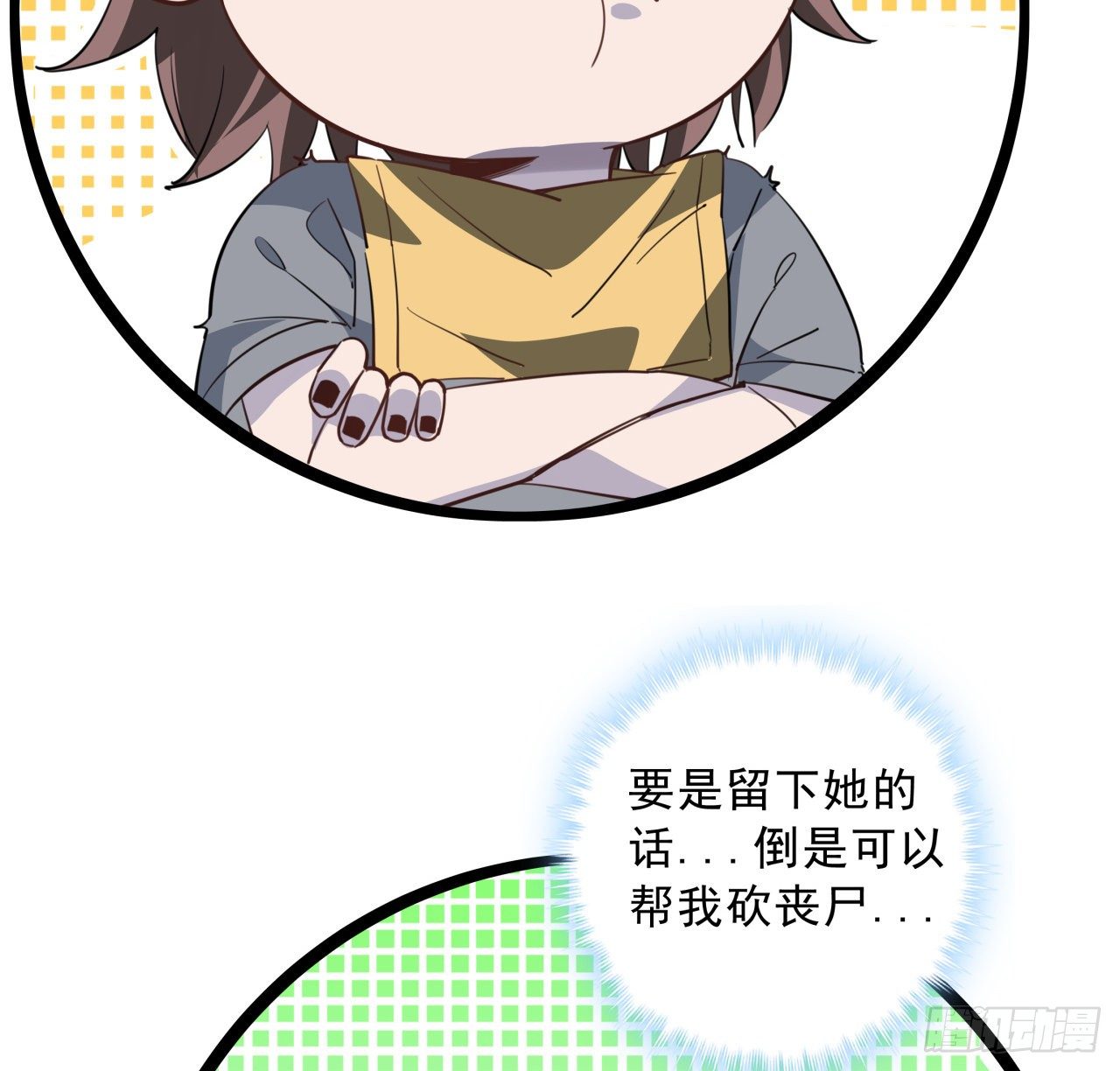 39话 有奶便是娘63