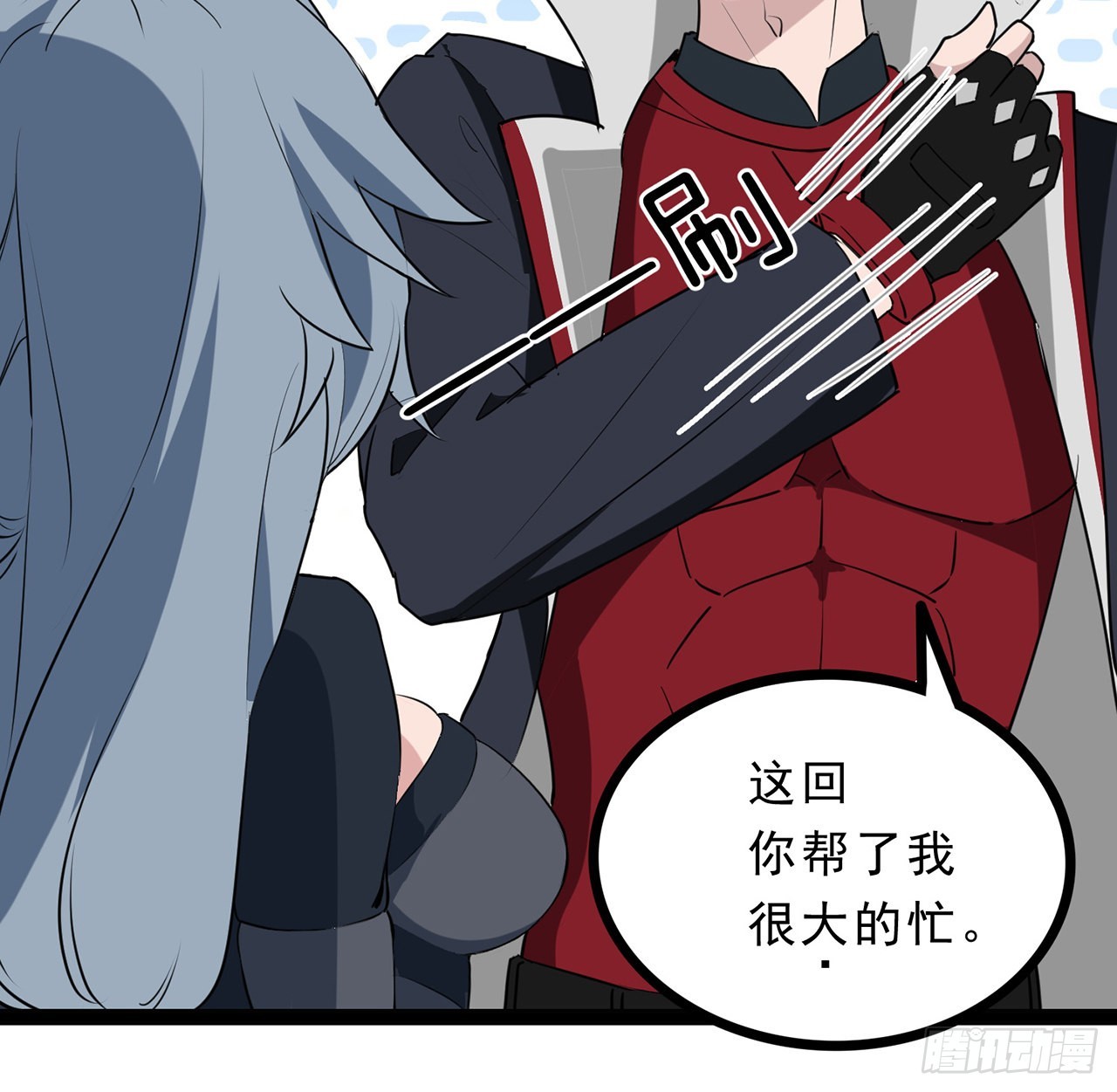 160话让我来吧44