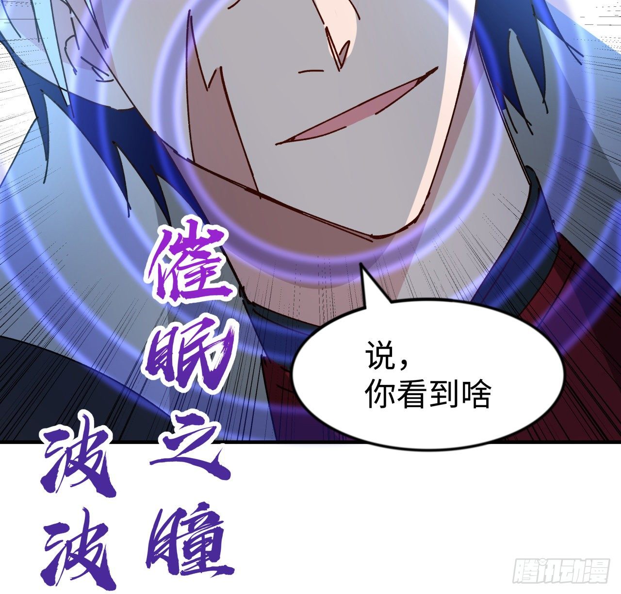 98话 那个地方不简单50