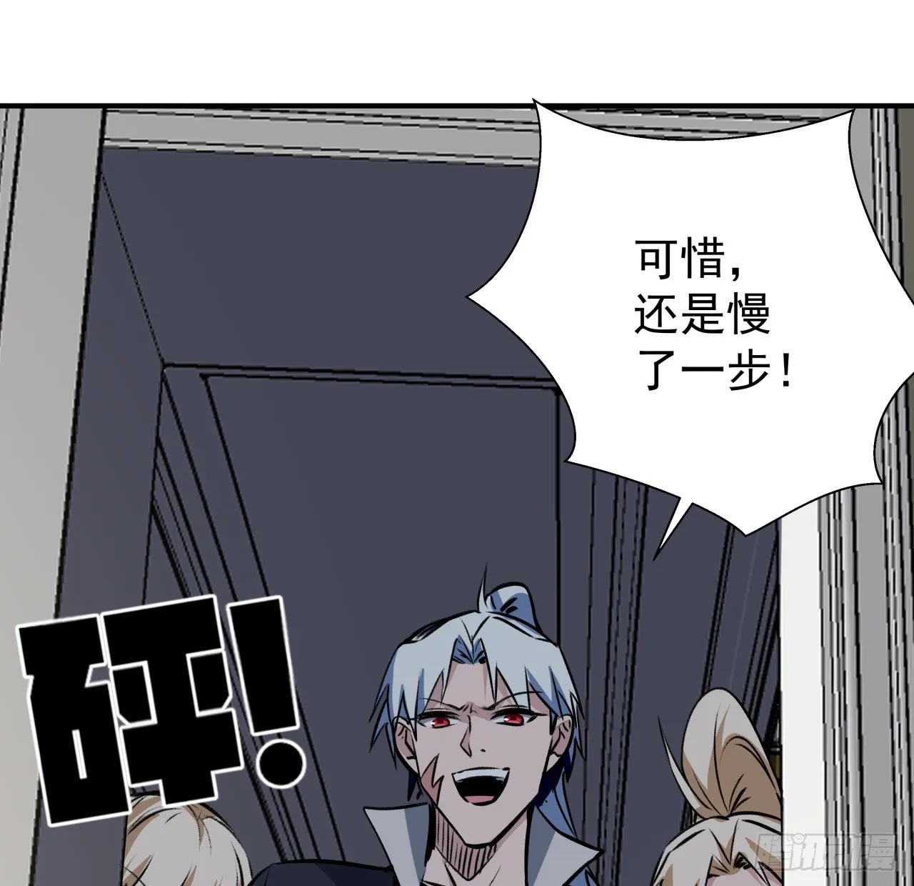 253话 什么时候识破的30