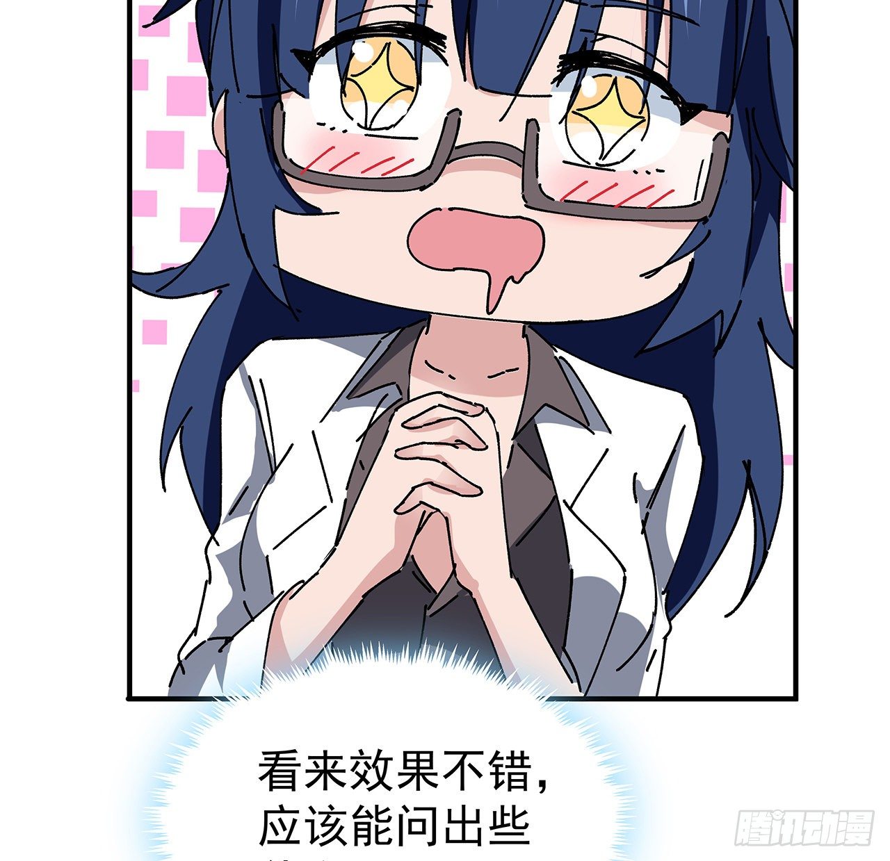 101话 “万人迷”郝岚仁27