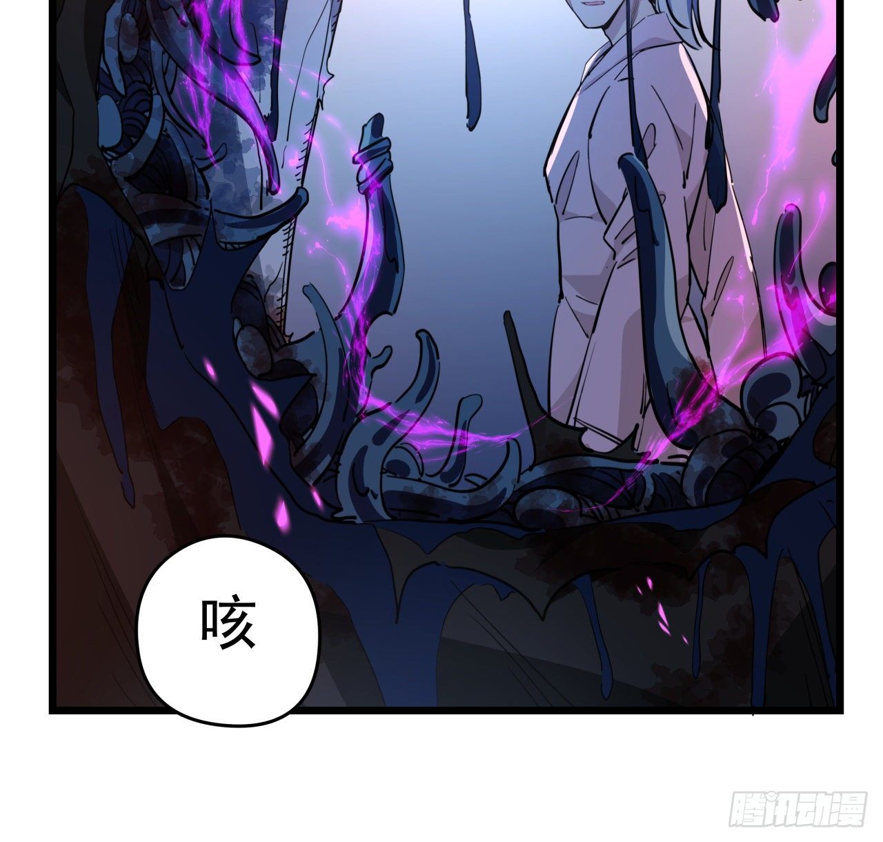 29话 控制邪鬼的真相57