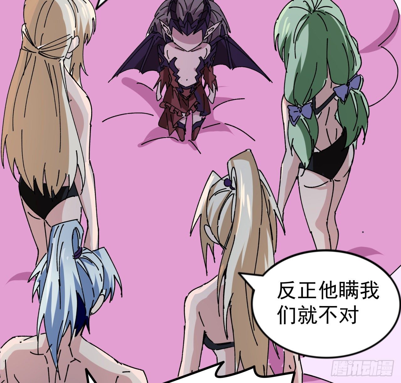 94话 你怎么可以这样对她64
