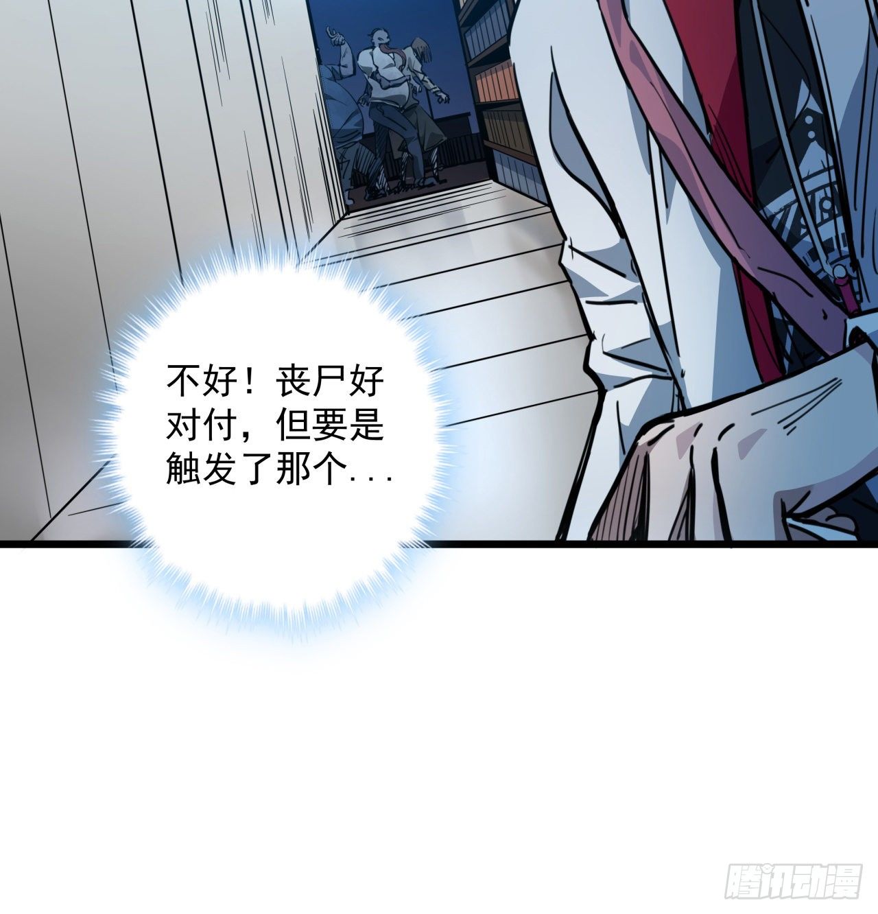 18话 找到了什么大宝贝19