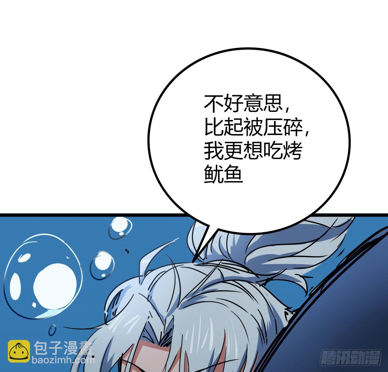173话 原来是你65