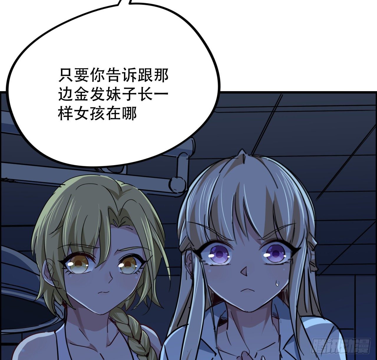 67话 兄弟，格局小了呀73