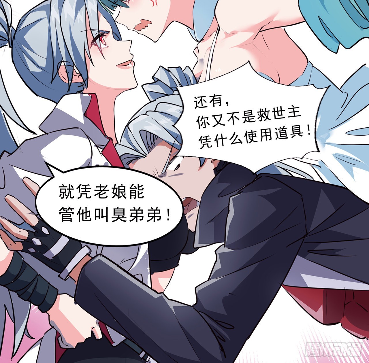 156话这年头没钱真难61