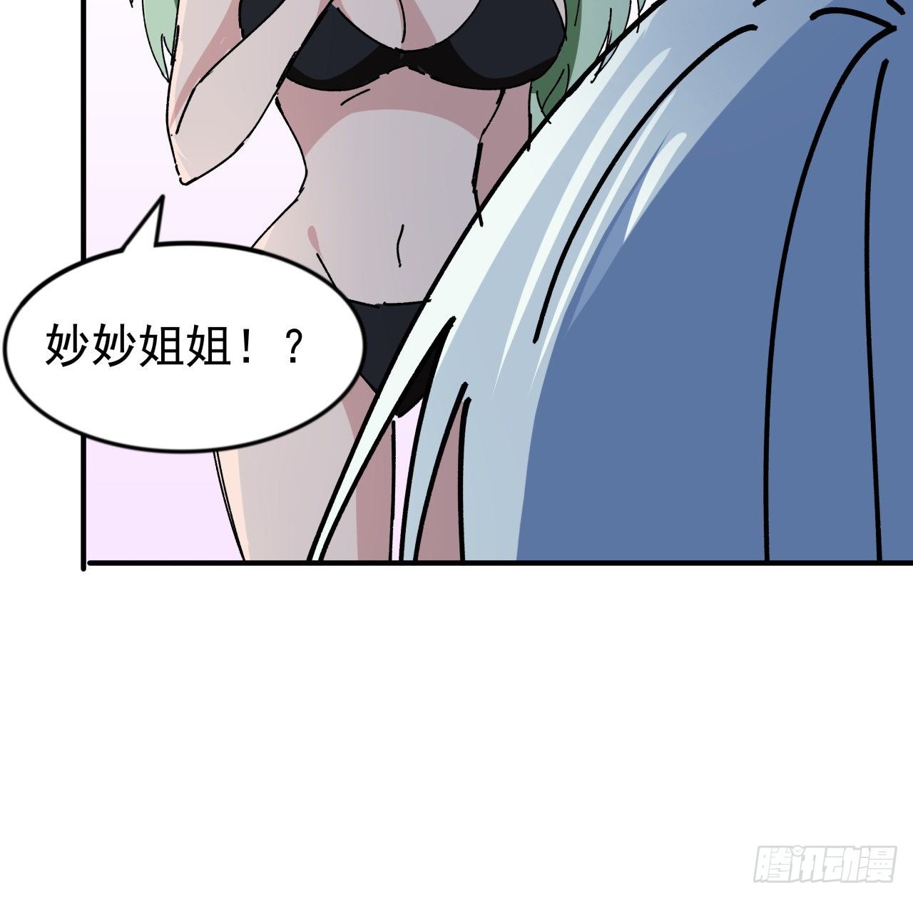 94话 你怎么可以这样对她57