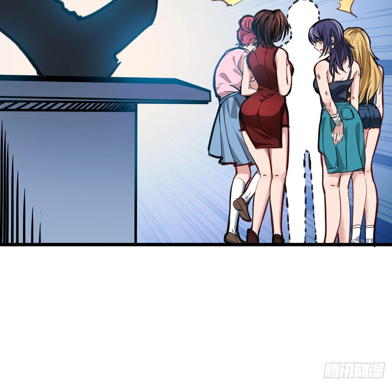 4话 美女的诱惑35