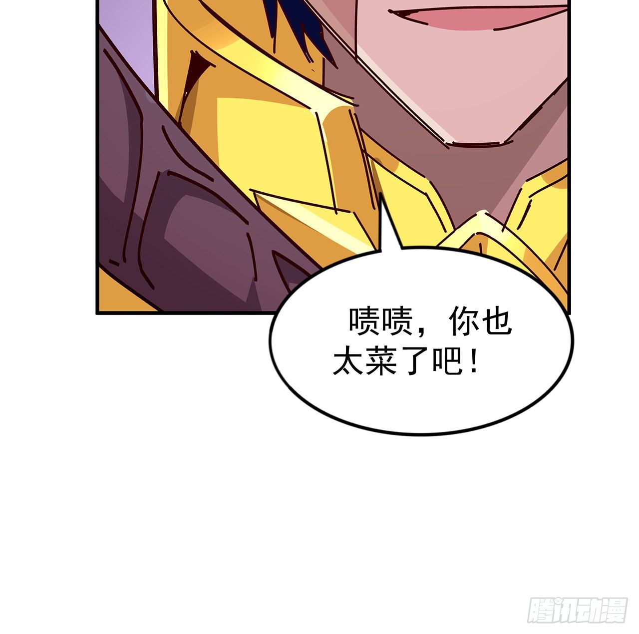 85话 谁才是瓮中之鳖91