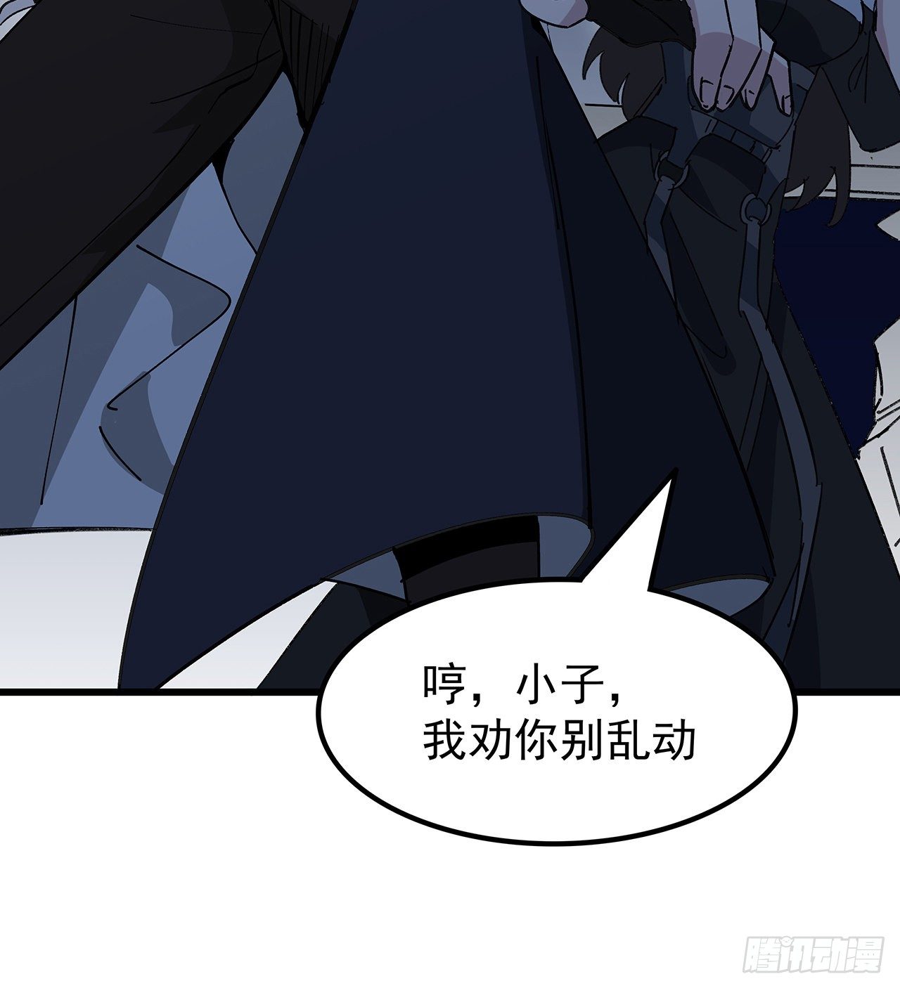 128话 我就值这么点钱？30