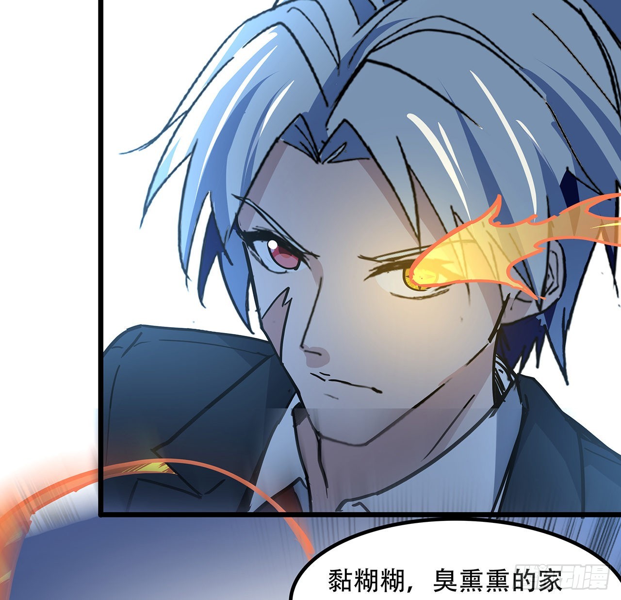 172话 有权停止45