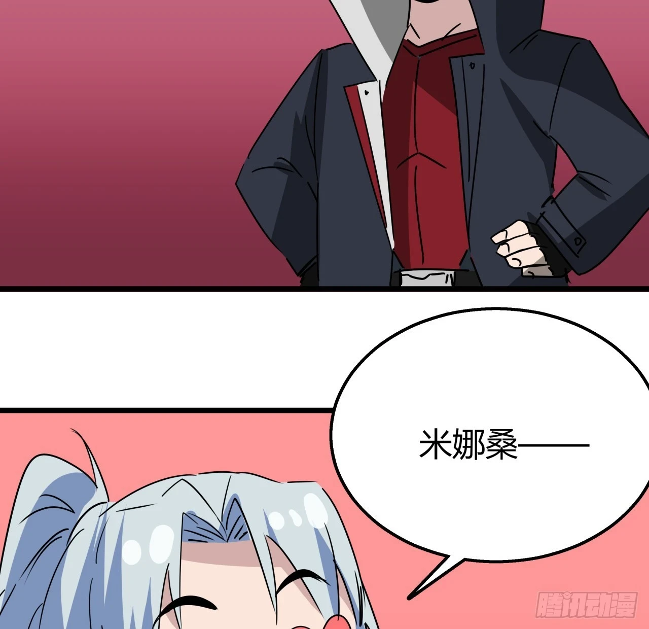 221话 美少女抱抱？20