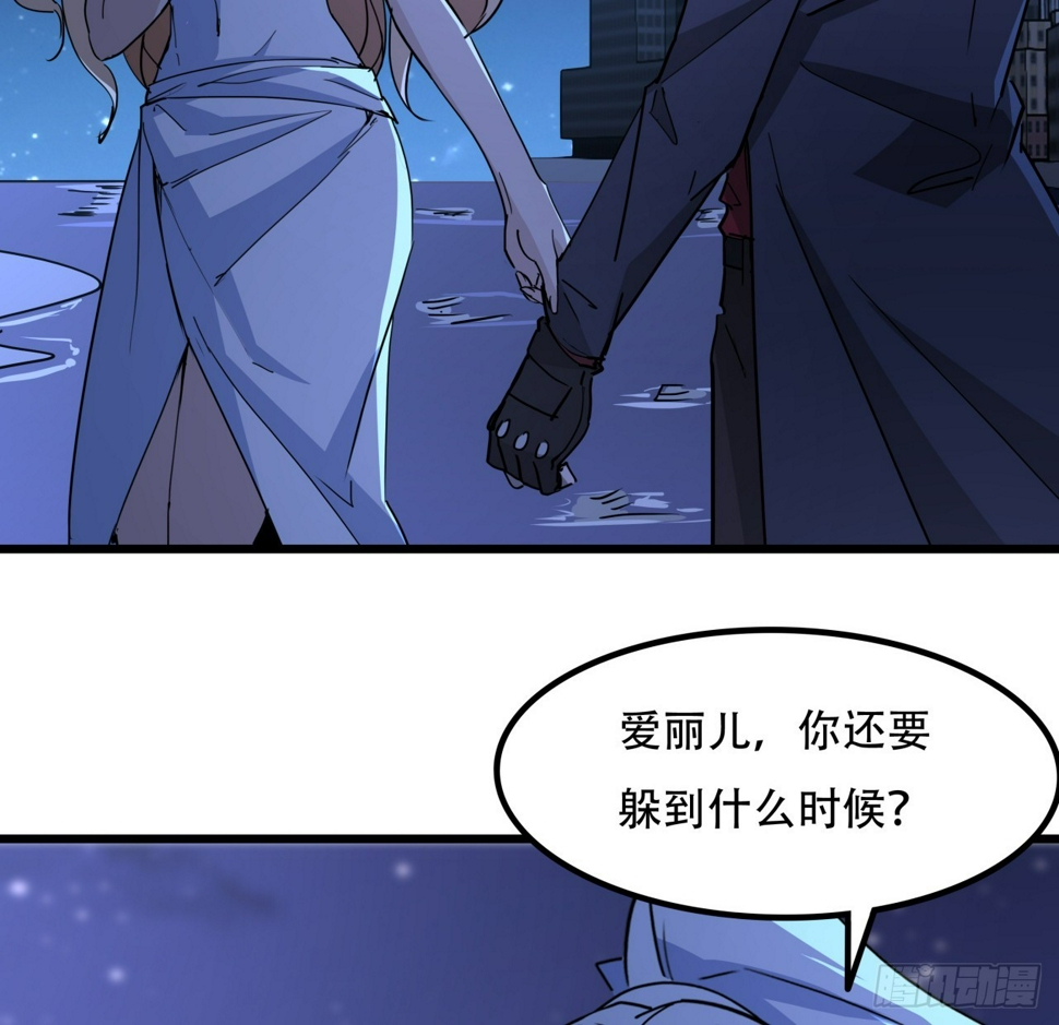 245话 还要躲多久17