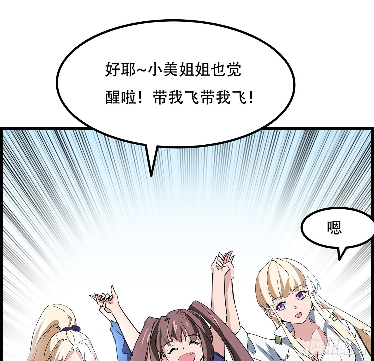 159话最喜欢打扑克牌了55