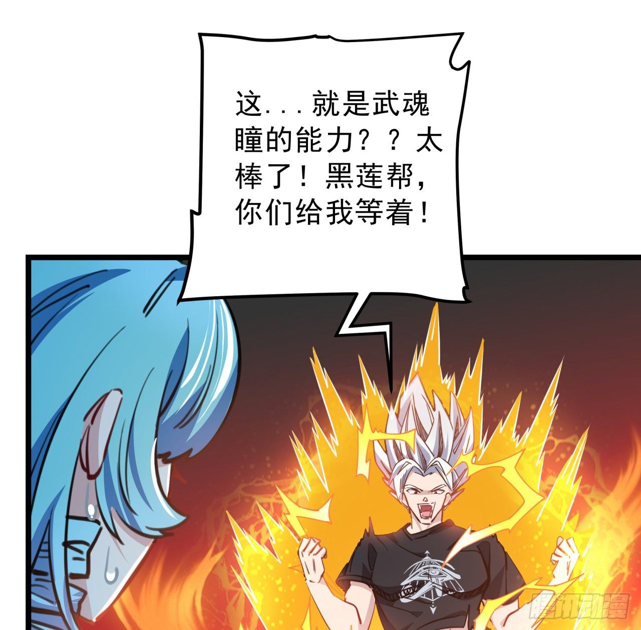 9话 要这比基尼何用！29