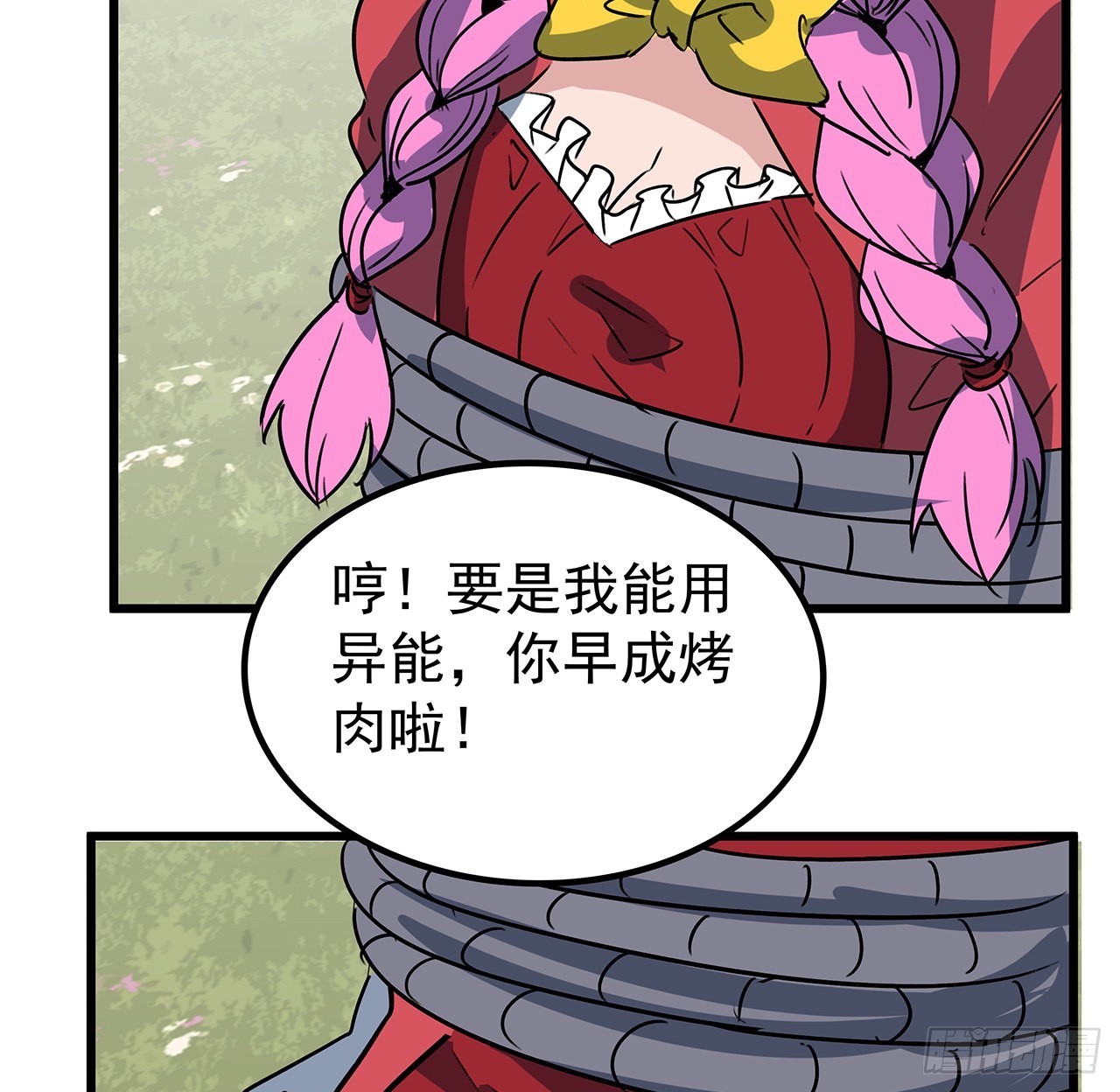 162话我才不稀罕你喜欢54
