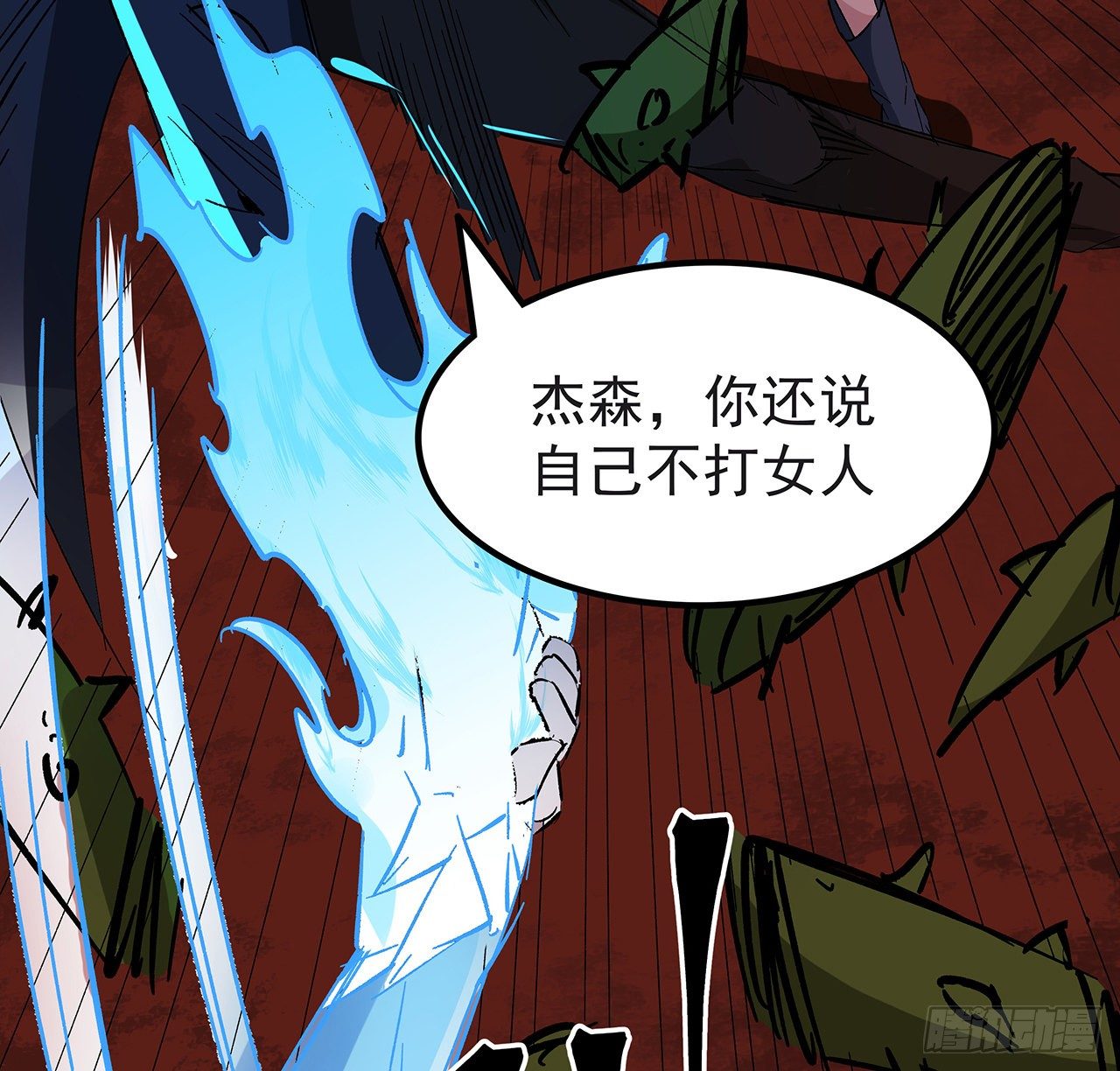 107话 世上还有这样的好人30