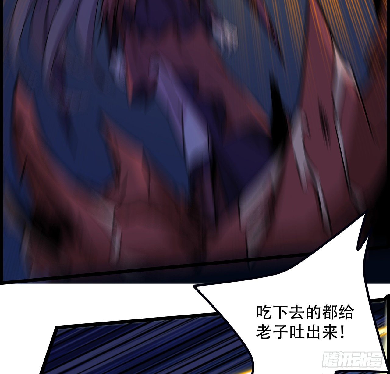 83话 惊不惊喜？77