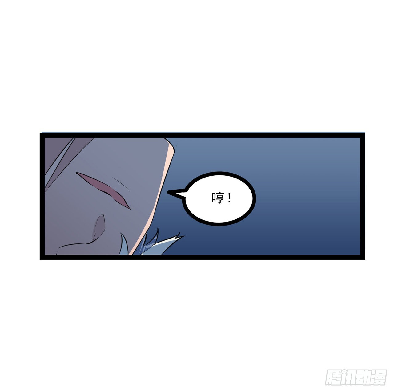 174话 你打不过我的29