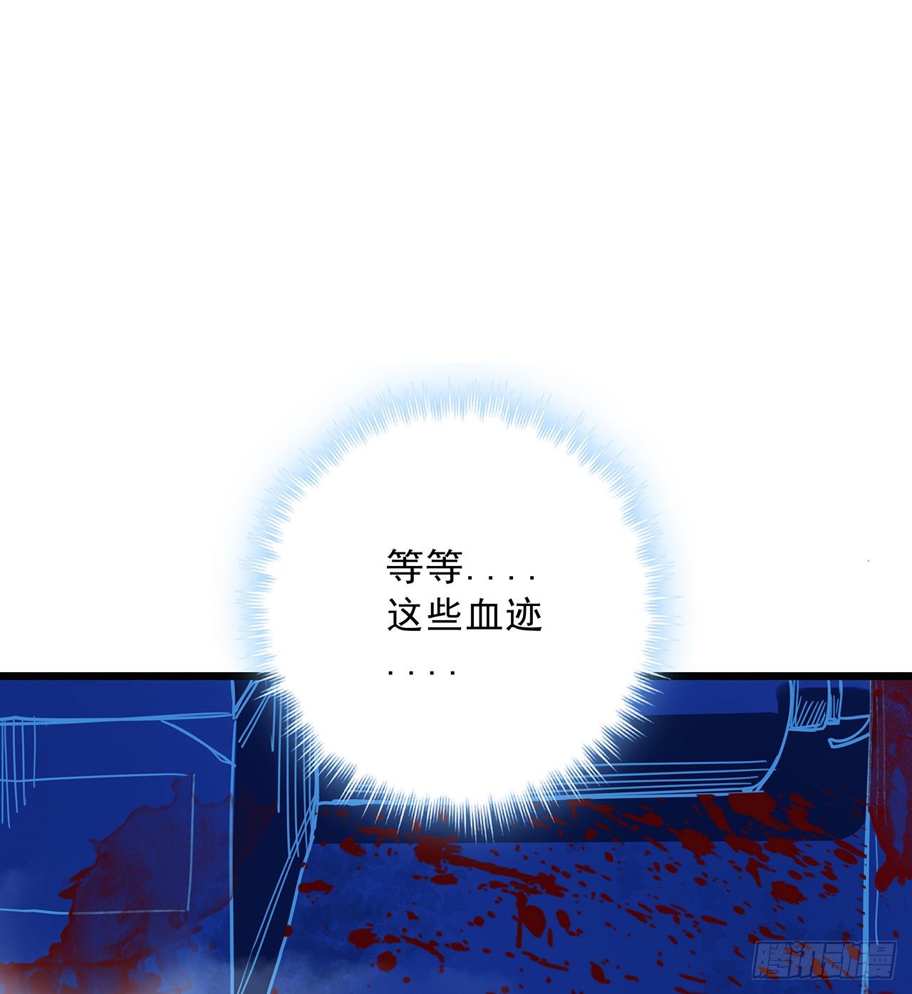 62话 你怎么知道我是女孩子1
