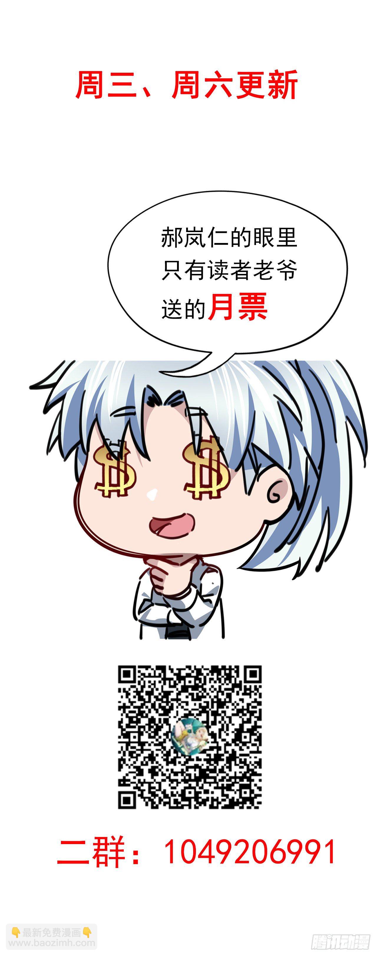 28话 郭德的过去48