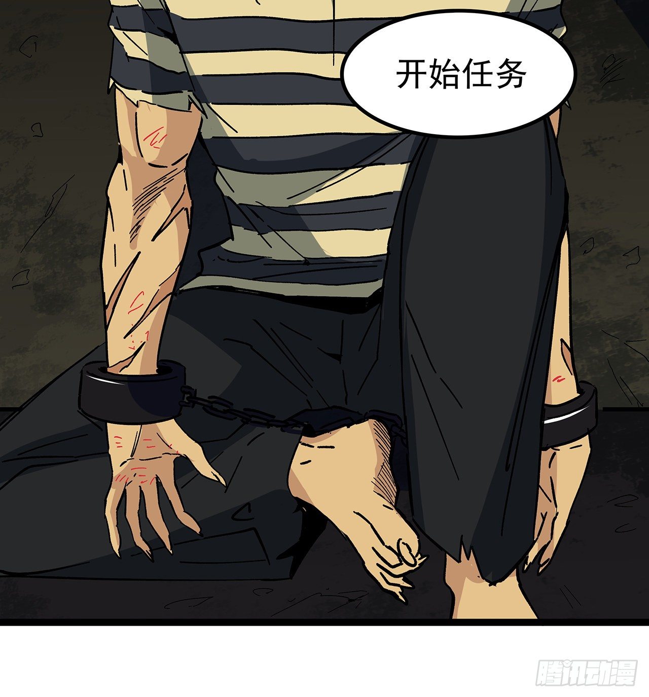 124话 计划开始14
