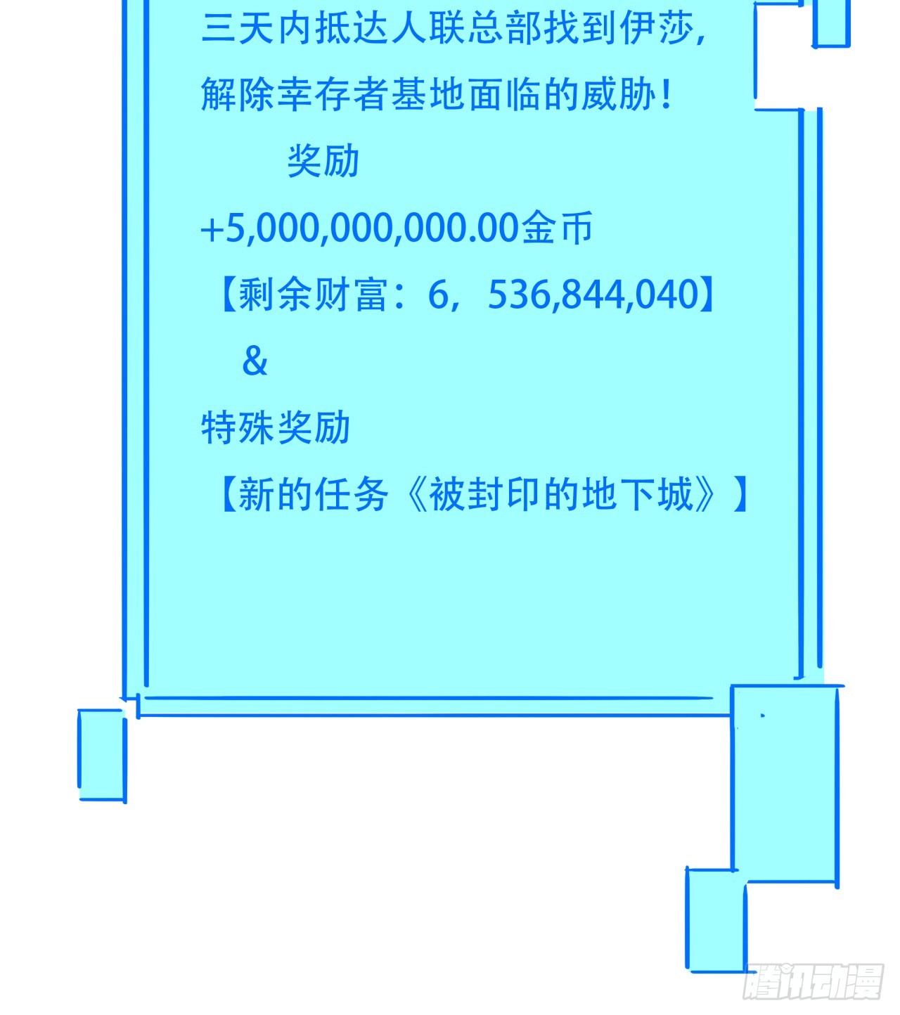 207话 他们都是敌人65