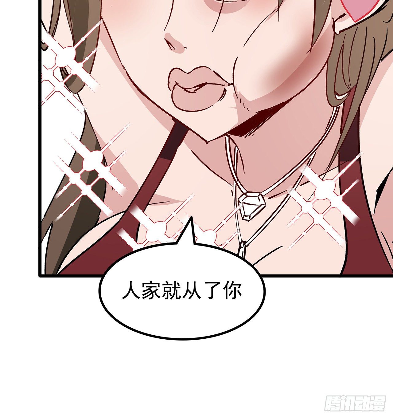 114话 照片与本人不符54