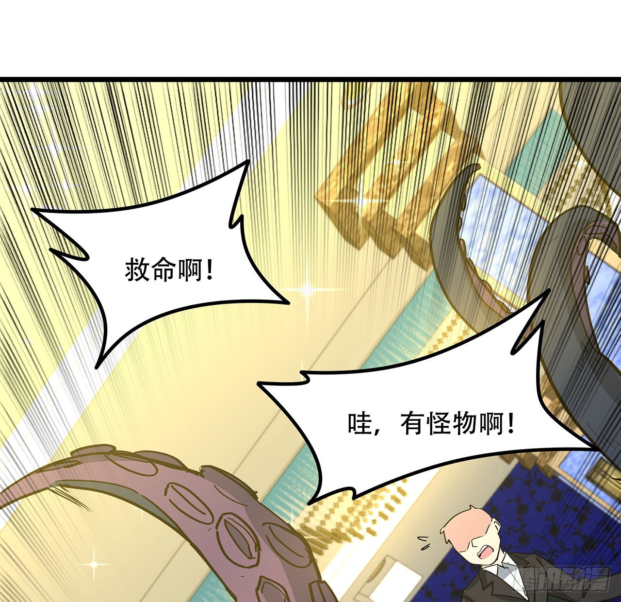 172话 有权停止34
