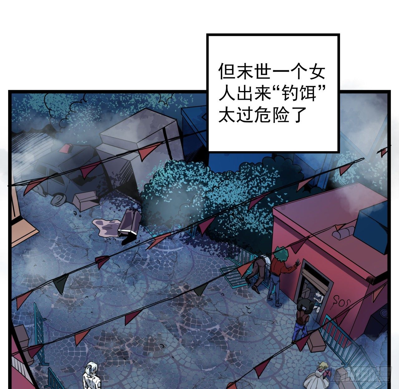 4话 美女的诱惑51