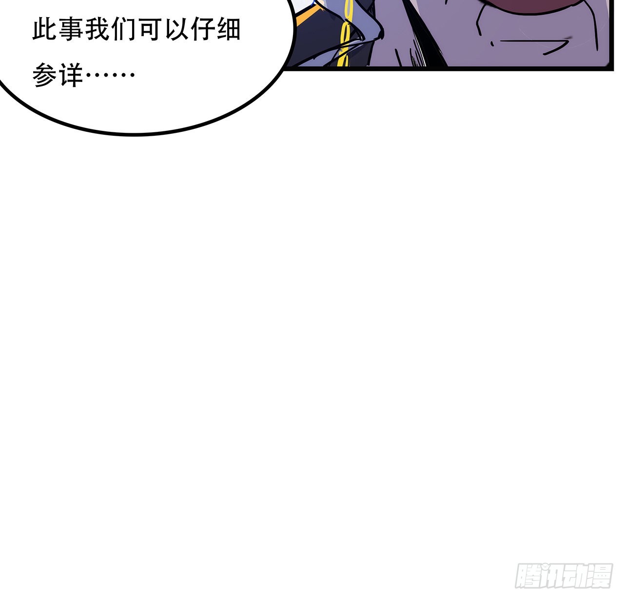 132话 假装中计54
