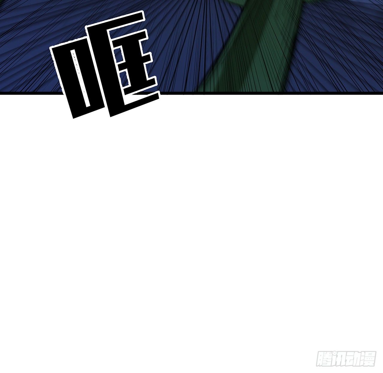 110话 在我面前都是弟弟11